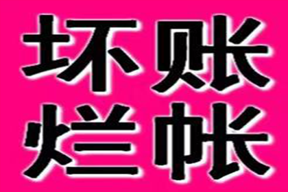 还款性质不明确时，利息优先扣除原则